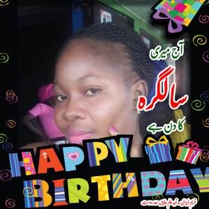 Meet your Posher, Abraham